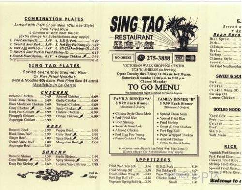 Sing Tao Chinese Restaurant - Fresno, CA menu_pic