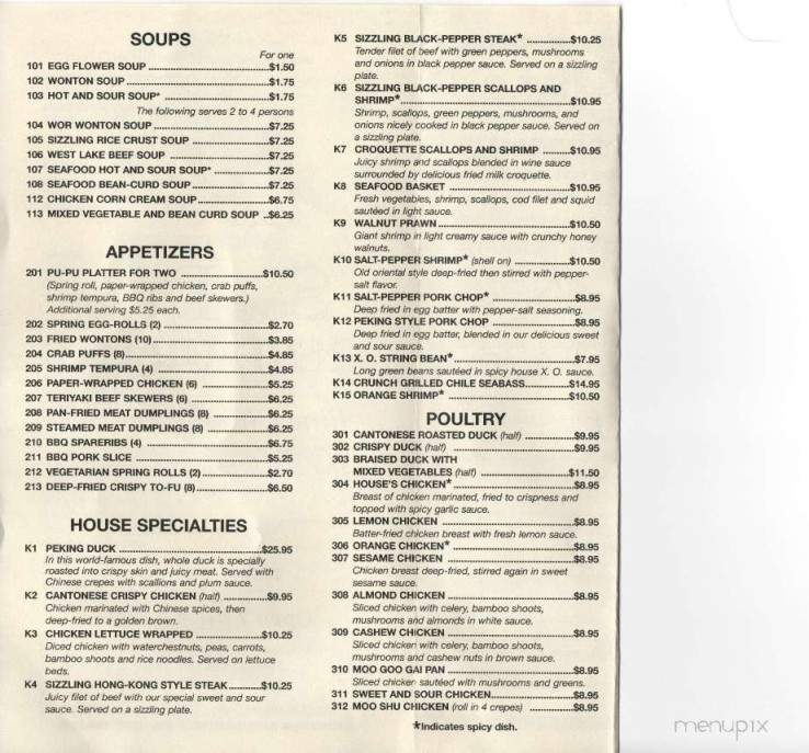 Super Dragon Restaurant - Phoenix, AZ menu_pic