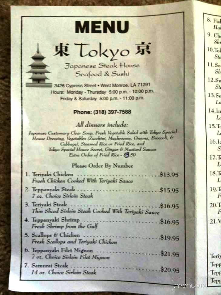 Tokyo Japanese Steakhouse - West Monroe, LA menu_pic