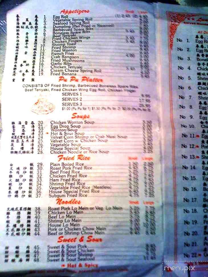 Tung Shing Dragon - Westfield, MA menu_pic