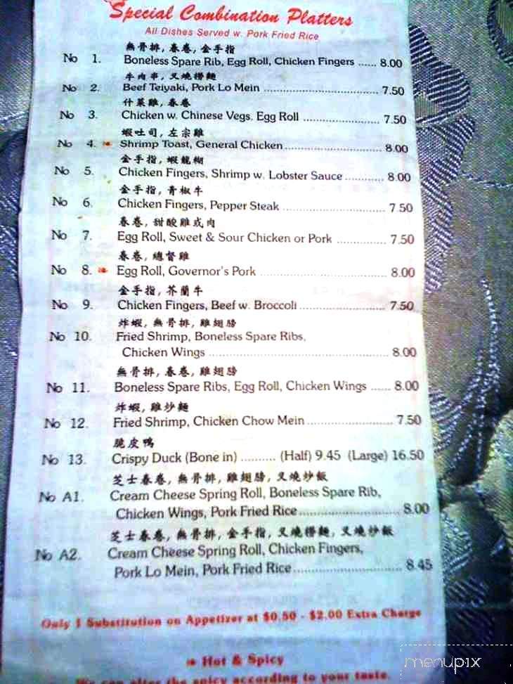 Tung Shing Dragon - Westfield, MA menu_pic