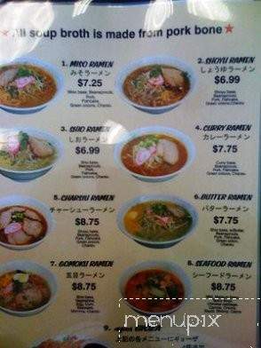 Taiyo Ramen - Honolulu, HI menu_pic