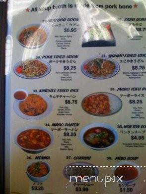 Taiyo Ramen - Honolulu, HI menu_pic