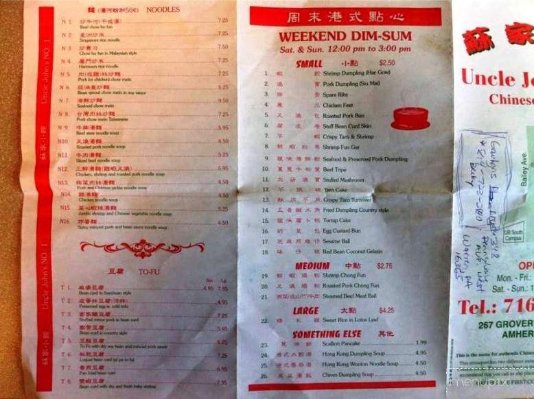 /410056/Uncle-Johns-No-1-Chinese-Restaurant-Buffalo-NY - Buffalo, NY
