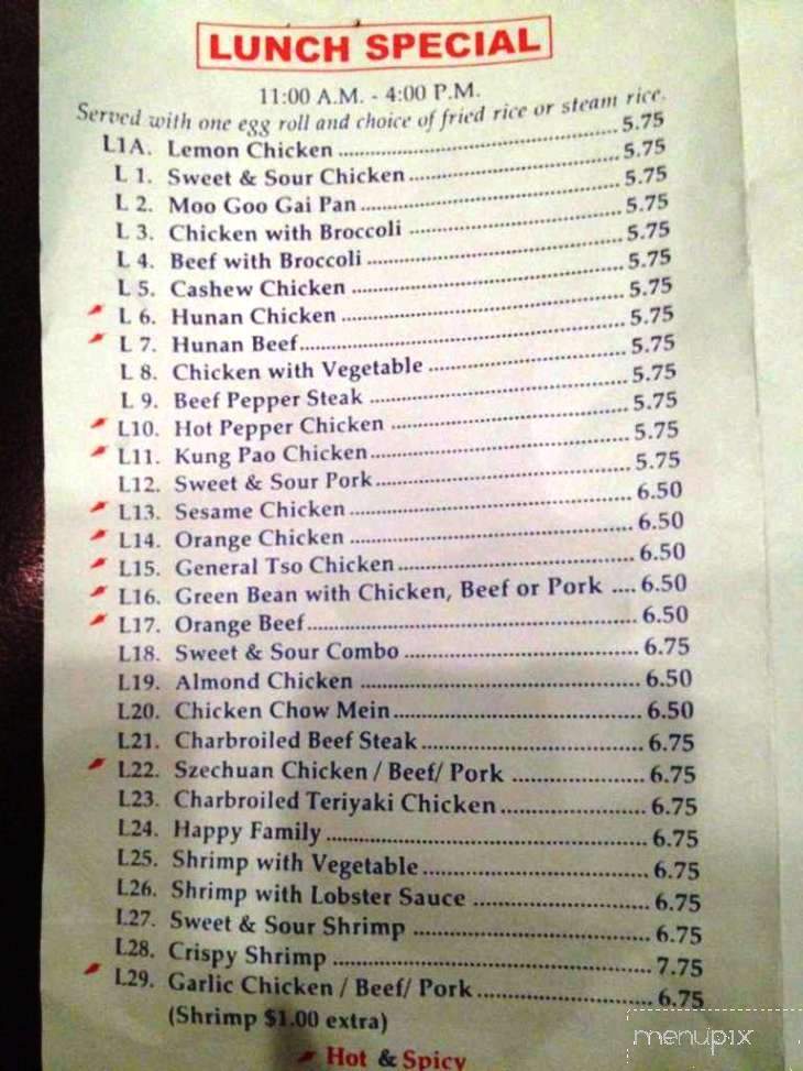 Van Chan's Chinese Restaurant - Rowlett, TX menu_pic