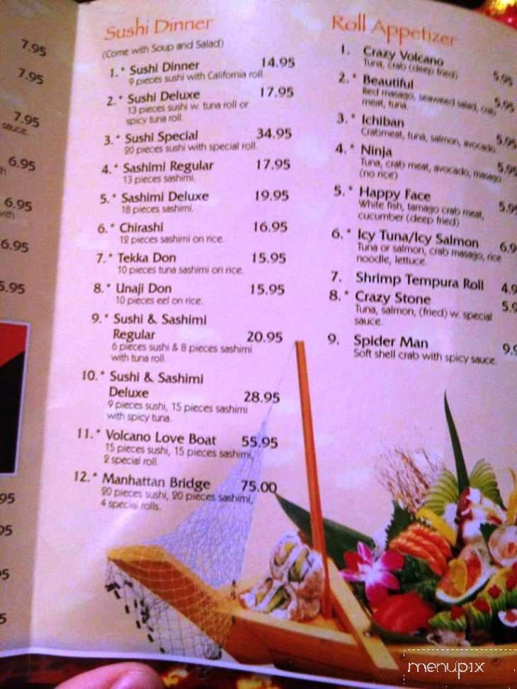 Volcano Japanese Restaurant - Morgantown, WV menu_pic