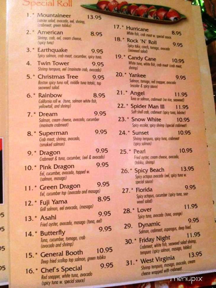 Volcano Japanese Restaurant - Morgantown, WV menu_pic