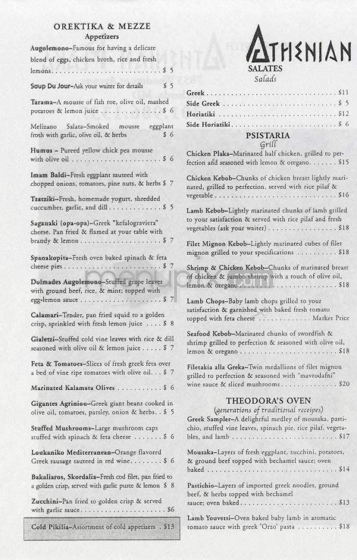 Athenian Plaka - Bethesda, MD menu_pic