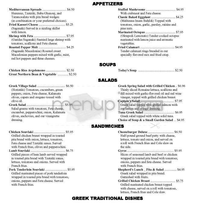 Athena Pallas - Arlington, VA menu_pic