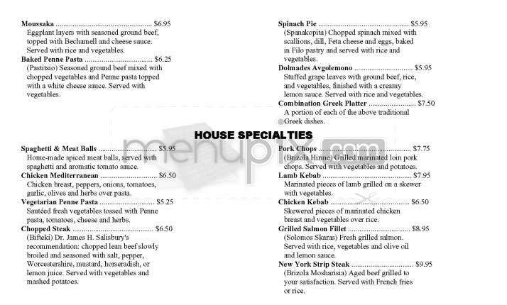 Athena Pallas - Arlington, VA menu_pic
