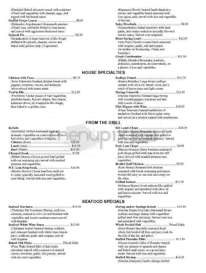 Athena Pallas - Arlington, VA menu_pic
