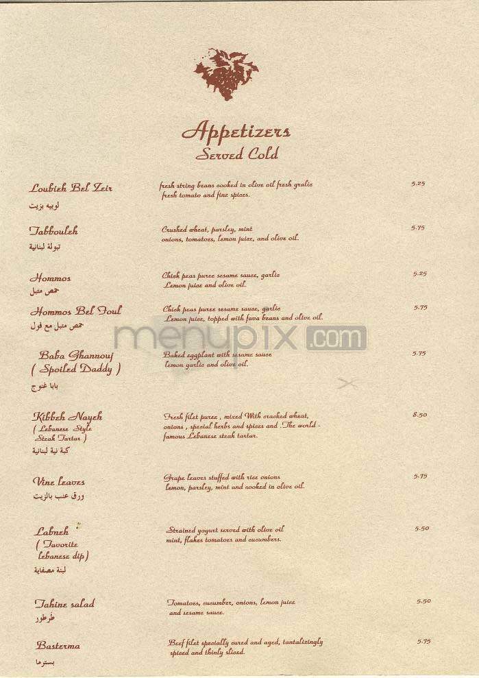 Bacchus - Washington, DC menu_pic