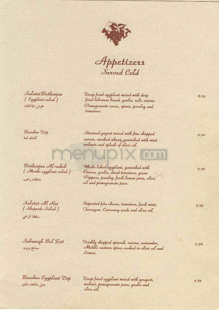 Bacchus - Washington, DC menu_pic