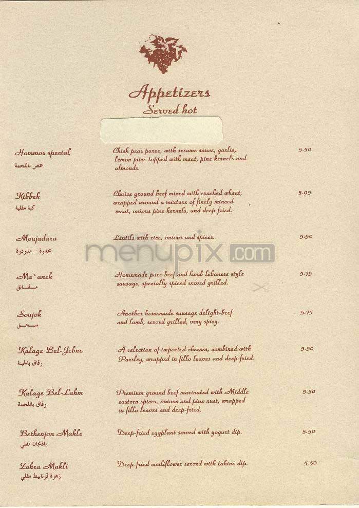 Bacchus - Washington, DC menu_pic