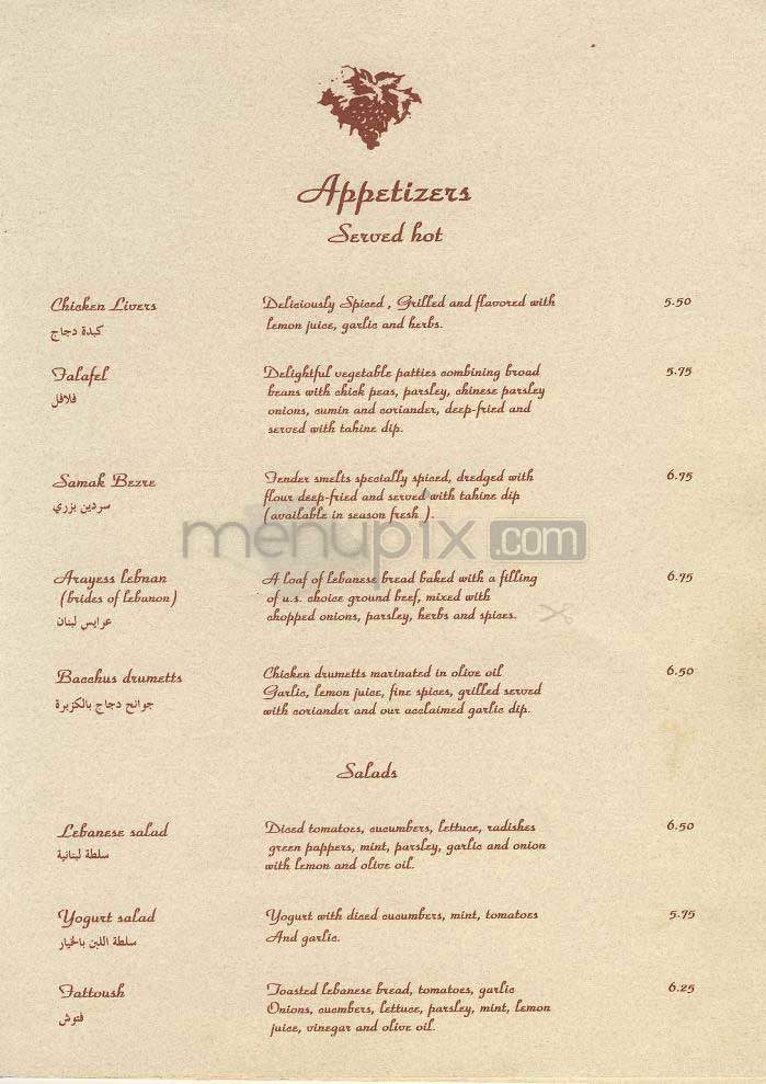 Bacchus - Washington, DC menu_pic