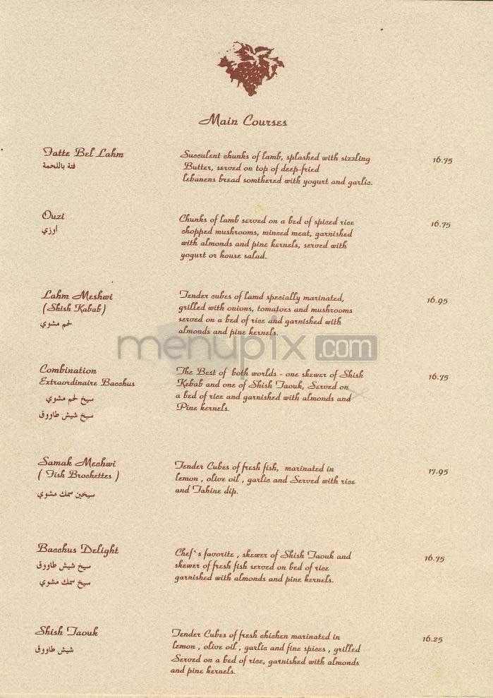 Bacchus - Washington, DC menu_pic