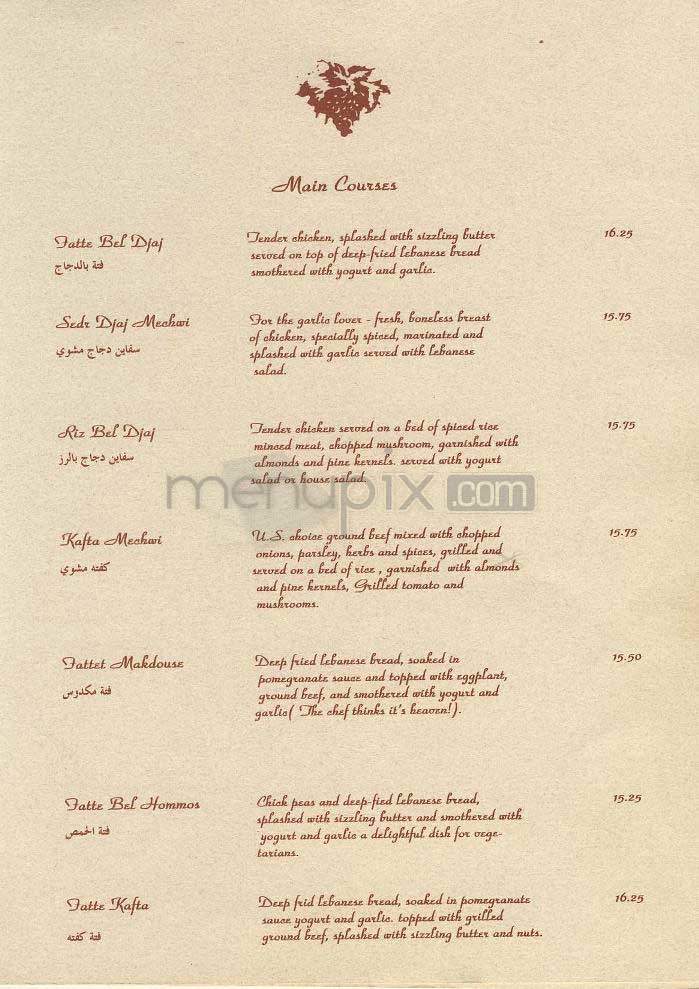Bacchus - Washington, DC menu_pic