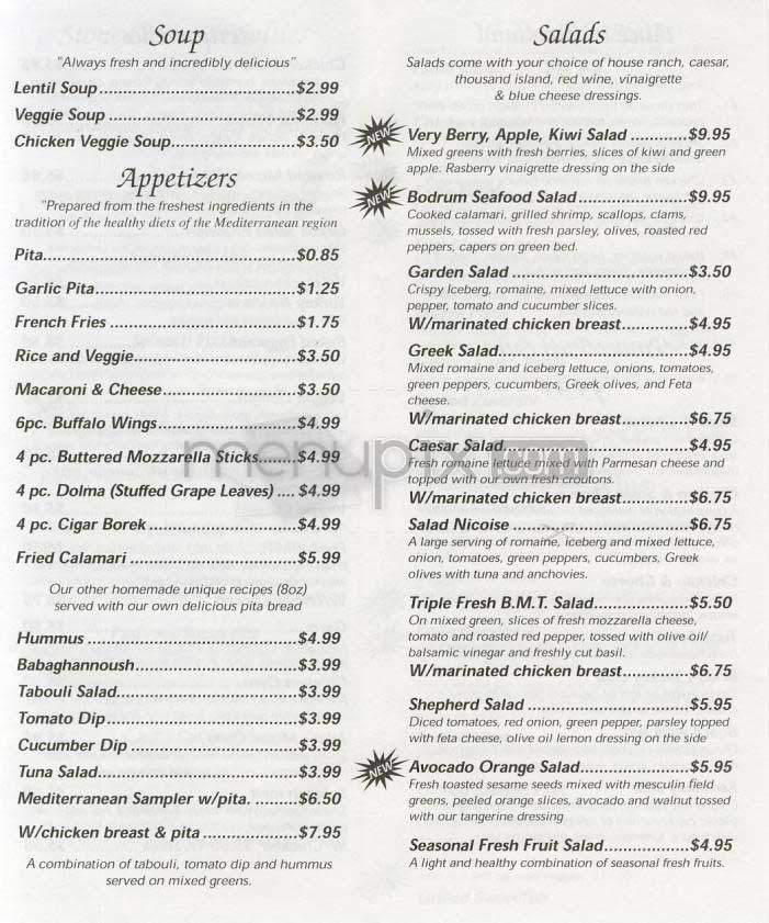 Bistro Med - Washington, DC menu_pic