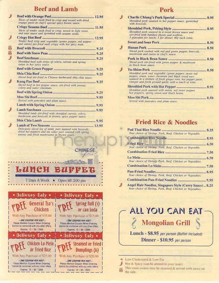 Charlie Chiang's - Arlington, VA menu_pic