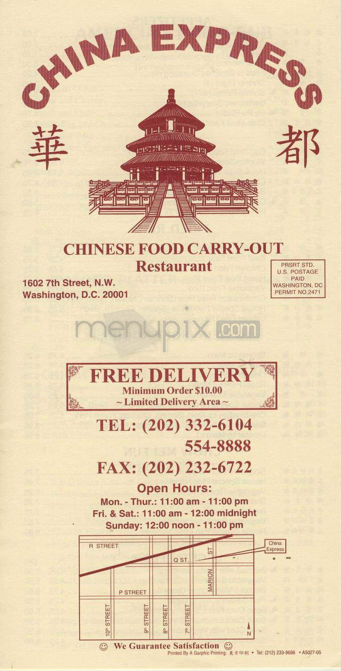 China Express - Washington, DC menu_pic