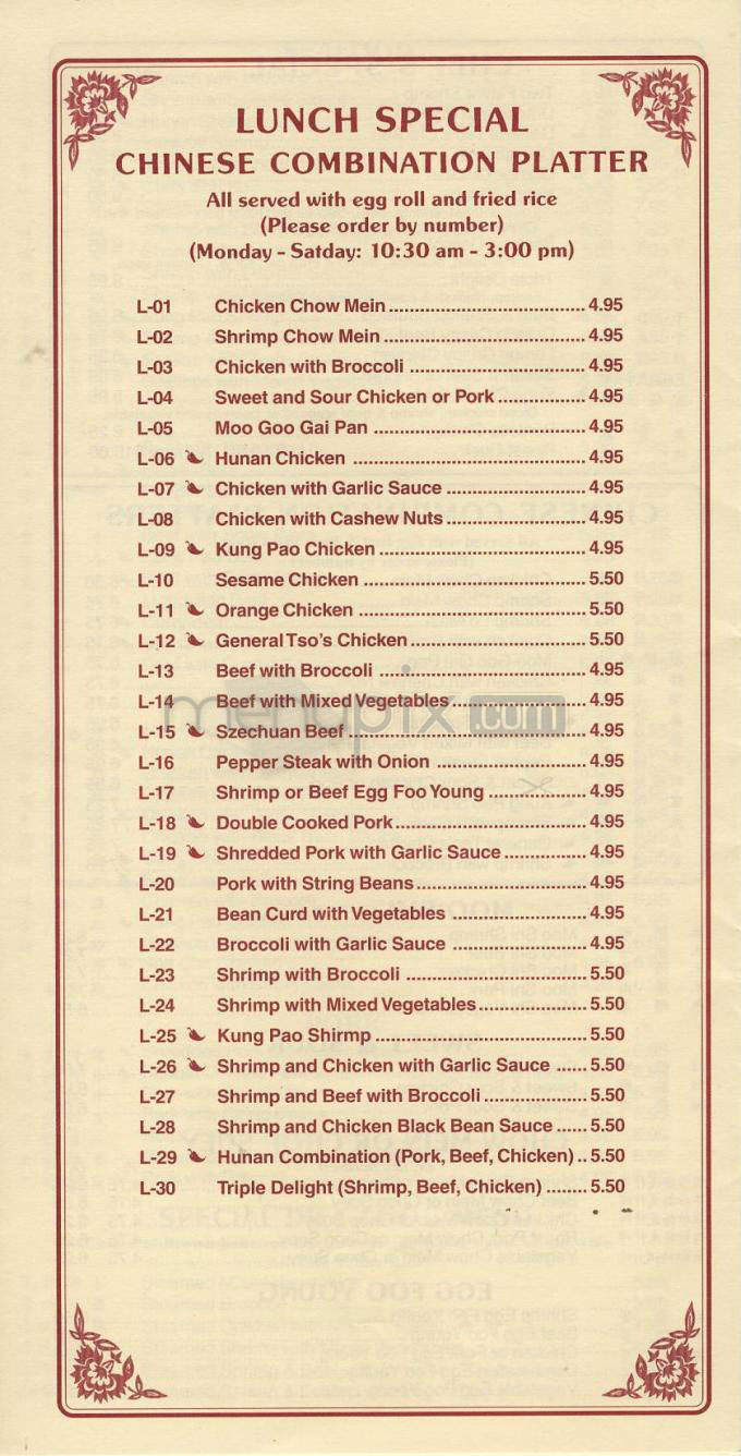 China Express - Washington, DC menu_pic