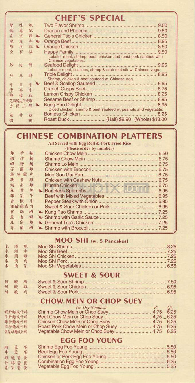 China Express - Washington, DC menu_pic