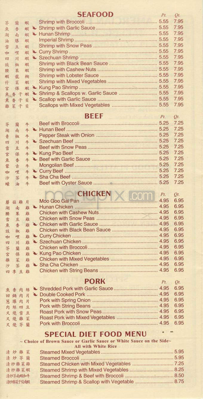 China Express - Washington, DC menu_pic