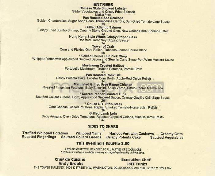 DC Coast - Washington, DC menu_pic