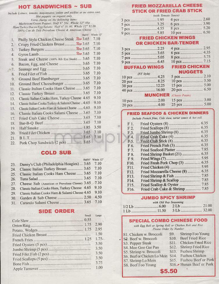 Danny's Carry-Out - Washington, DC menu_pic