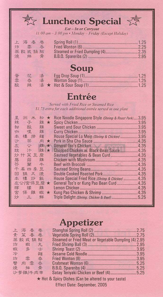 Eat First - Washington, DC menu_pic