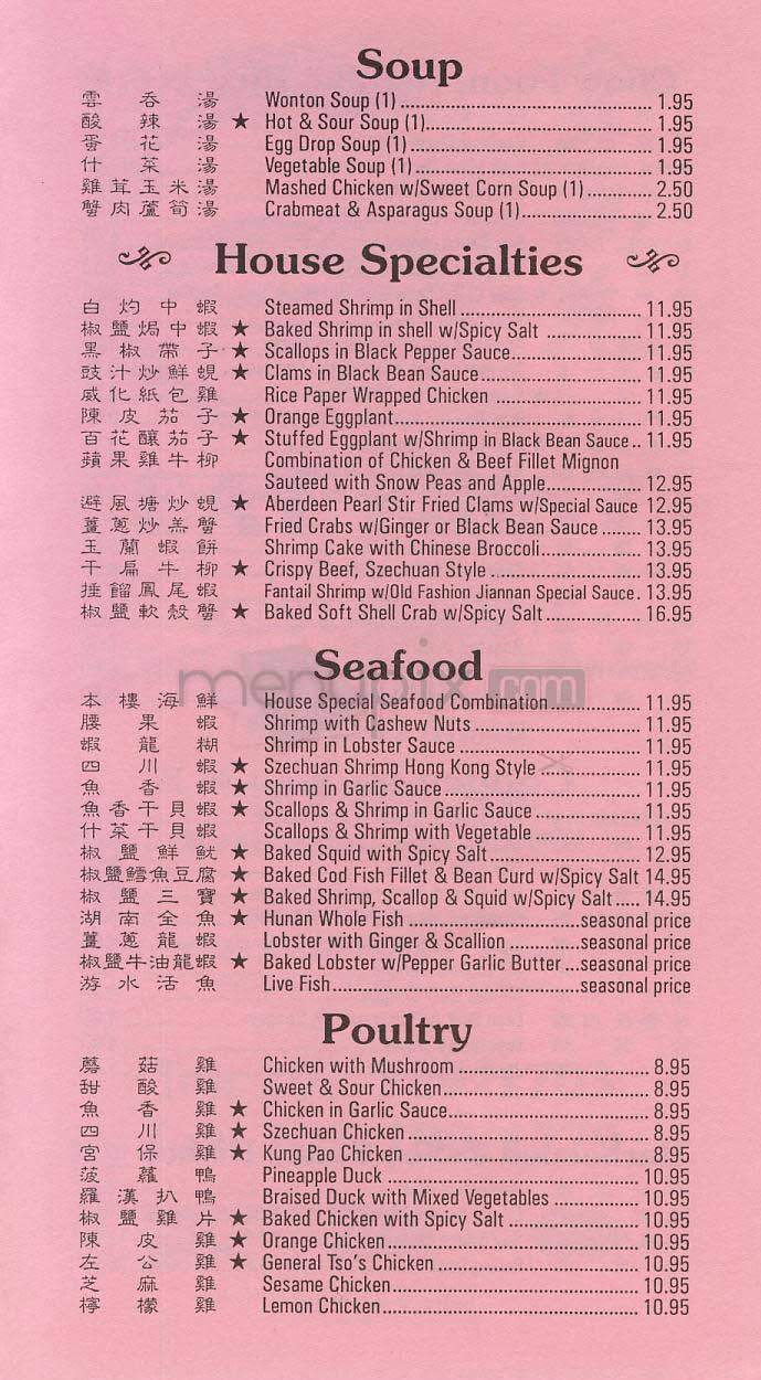 Eat First - Washington, DC menu_pic