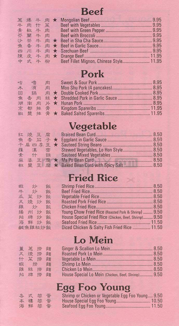 Eat First - Washington, DC menu_pic