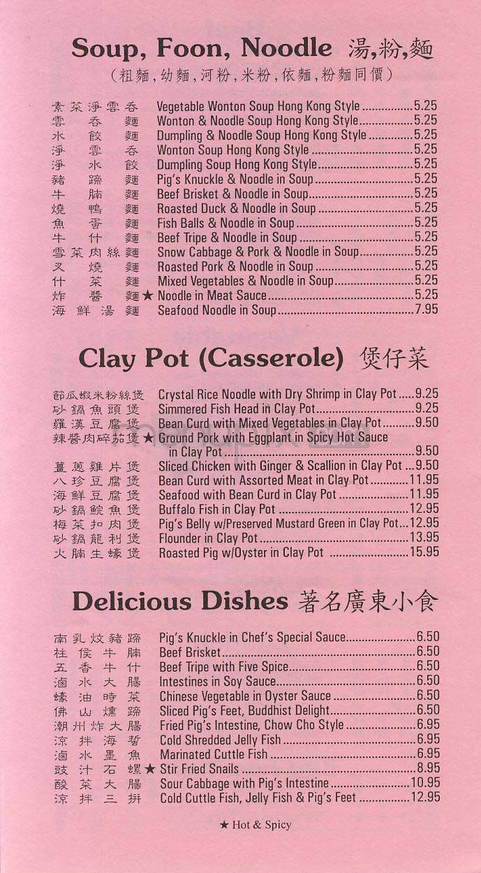 Eat First - Washington, DC menu_pic