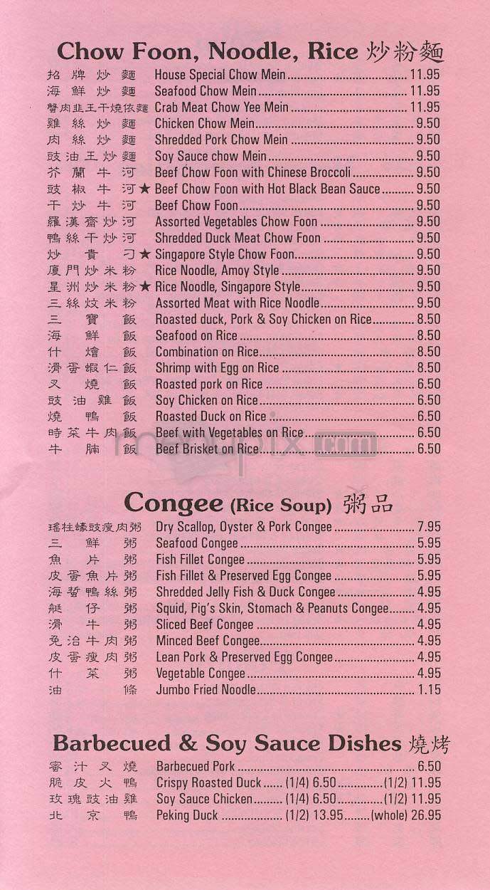 Eat First - Washington, DC menu_pic