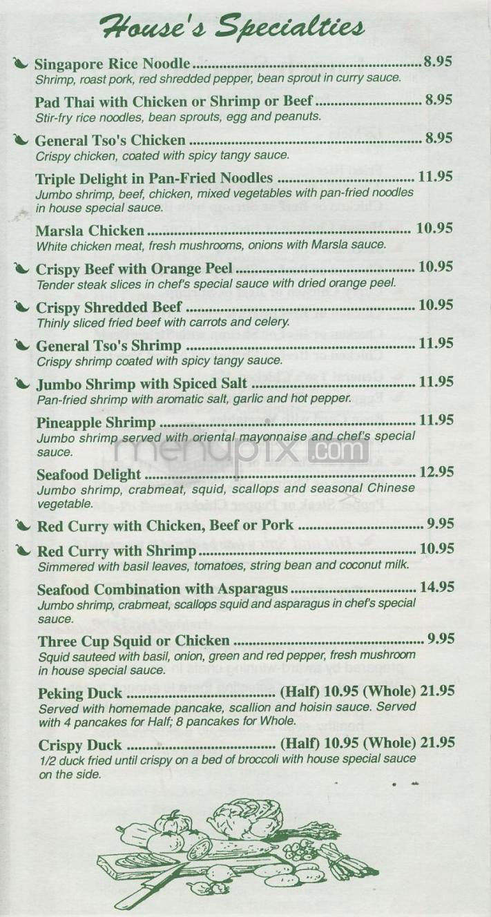Eddie's Cafe Chinese Cuisine - Washington, DC menu_pic