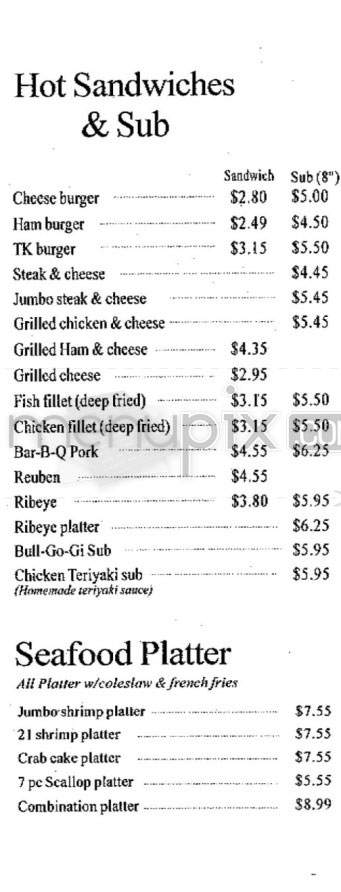 Ferdinand's Snack Bar - Washington, DC menu_pic