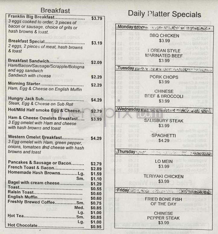 Franklin Carry Out - Washington, DC menu_pic