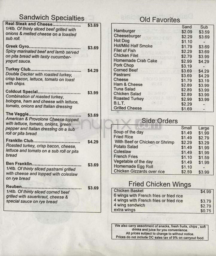 Franklin Carry Out - Washington, DC menu_pic