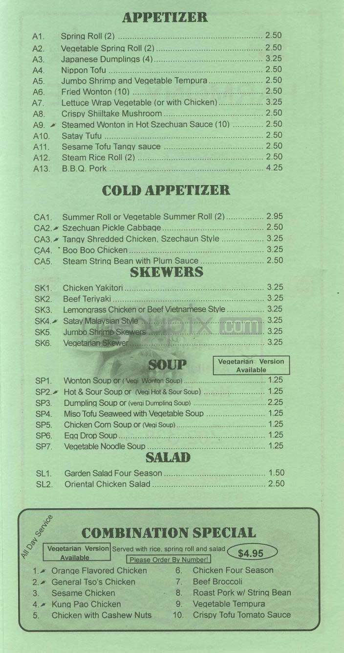 Harmony Cafe - Washington, DC menu_pic