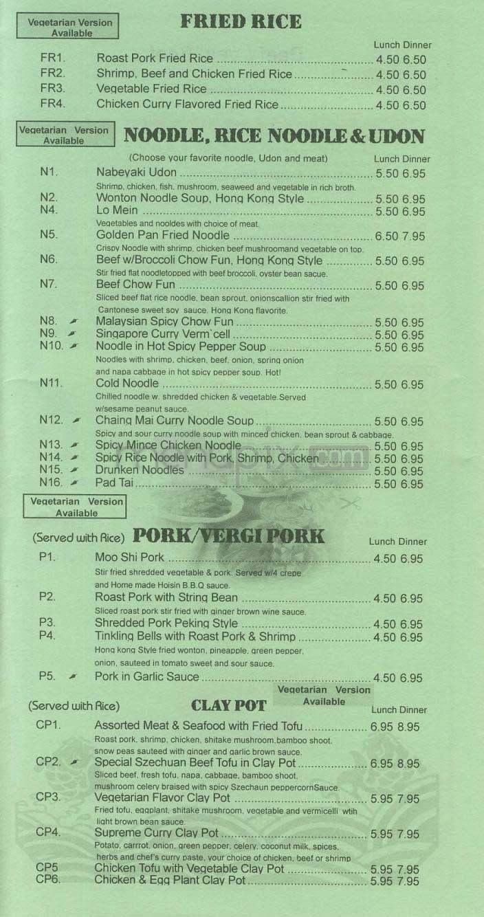 Harmony Cafe - Washington, DC menu_pic