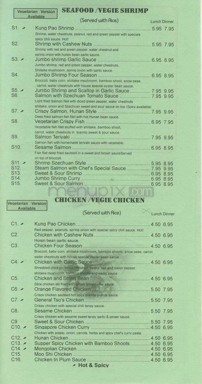 Harmony Cafe - Washington, DC menu_pic