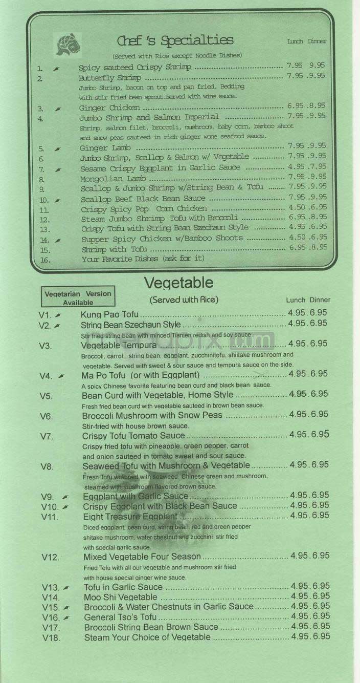 Harmony Cafe - Washington, DC menu_pic