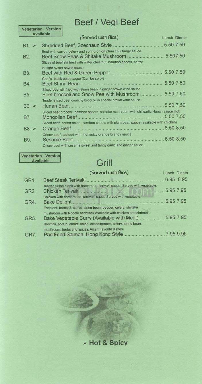 Harmony Cafe - Washington, DC menu_pic