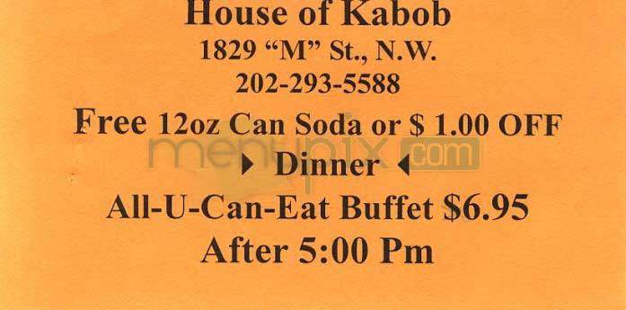 /501595/House-of-Kabob-Washington-DC - Washington, DC