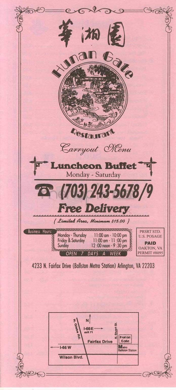 Hunan Gate - Arlington, VA menu_pic