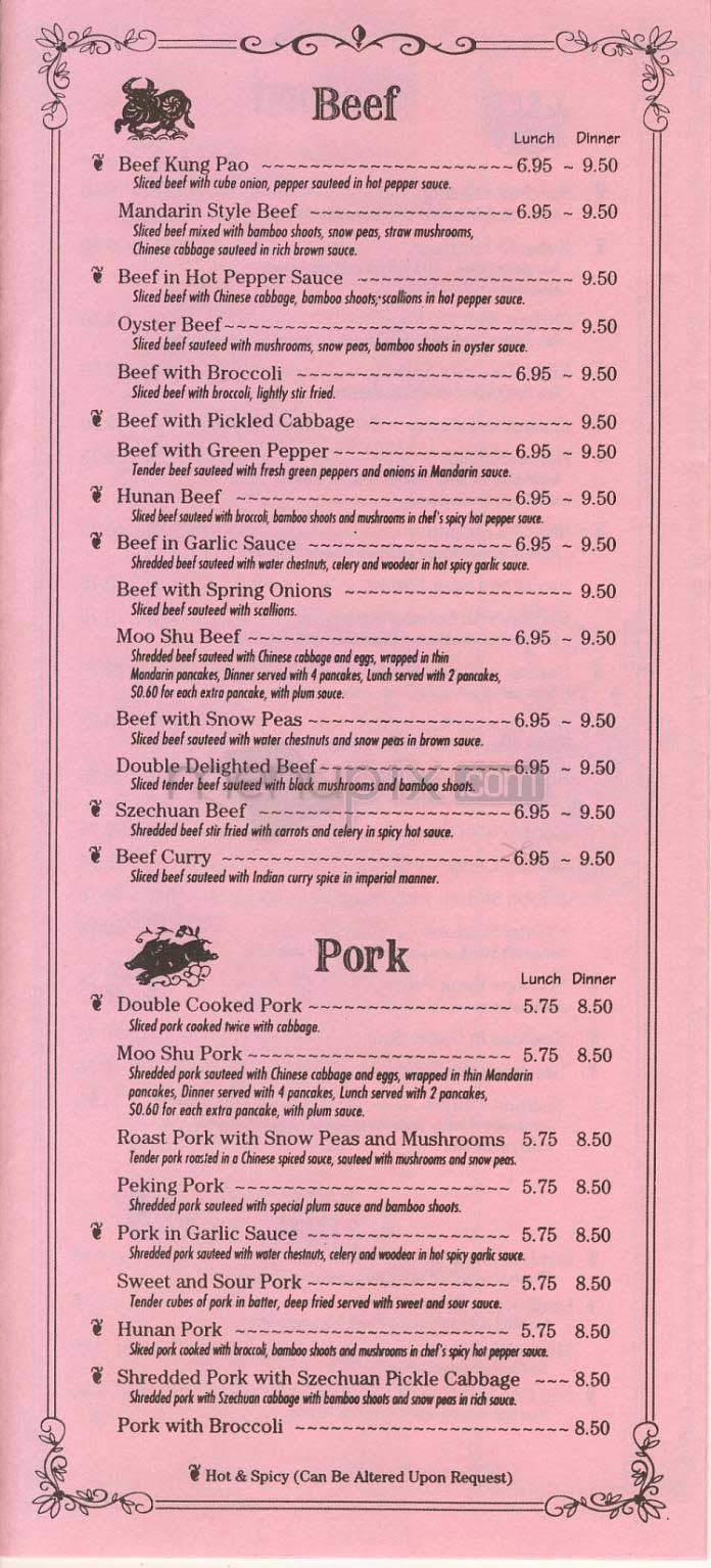 Hunan Gate - Arlington, VA menu_pic