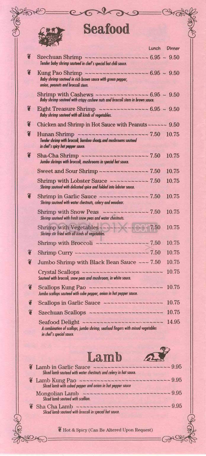 Hunan Gate - Arlington, VA menu_pic
