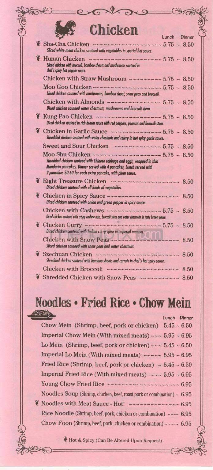 Hunan Gate - Arlington, VA menu_pic
