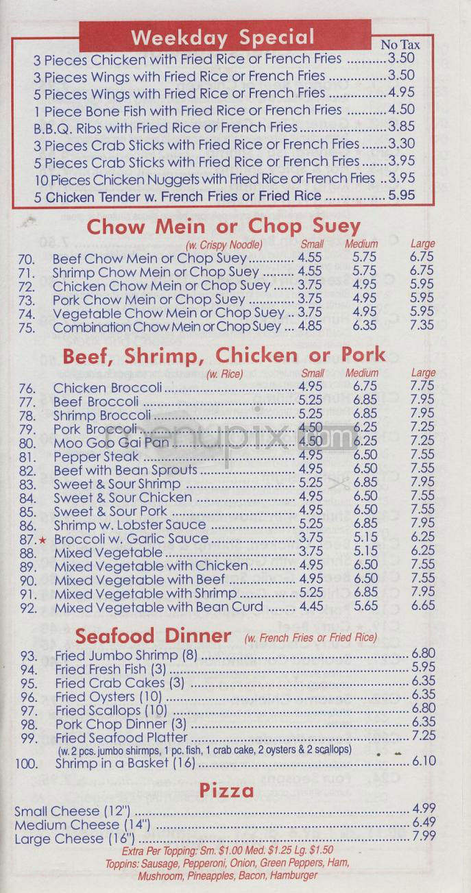 Jerry's Carry Out - Washington, DC menu_pic