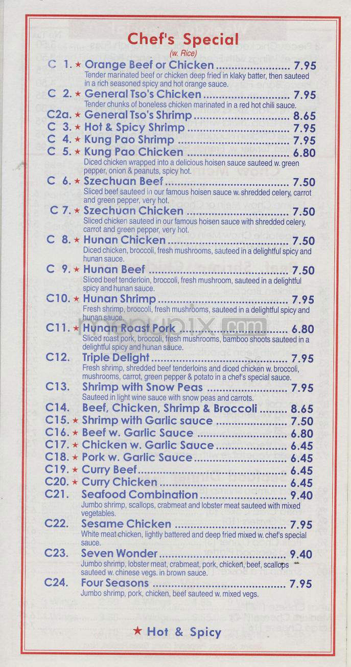 Jerry's Carry Out - Washington, DC menu_pic